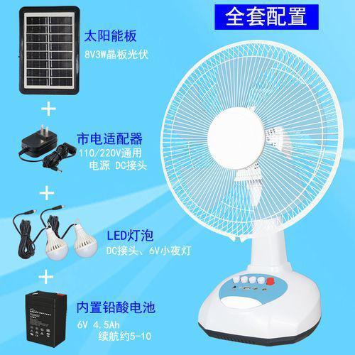 12 Inches Rechargeable Table Fan With Solar Item | Buy 12 Inches Rechargeable Table Fan With Solar | SPOP Enterprise Global