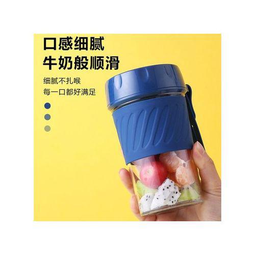 Rechargeable Juicer - Portable Fruit Juice Blender-blue Item | Buy Rechargeable Juicer - Portable Fruit Juice Blender-blue | SPOP Enterprise Global