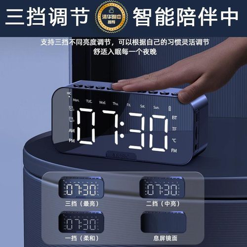 Multifunctional Model Bluetooth Speakers BT/G9/FM With Digital Alarm Clock Item | Buy Multifunctional Model Bluetooth Speakers BT/G9/FM With Digital Alarm Clock | SPOP Enterprise Global