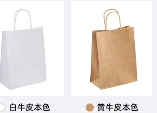 Item | Buy CRAFT PAPER BAG | SPOP Enterprise Global