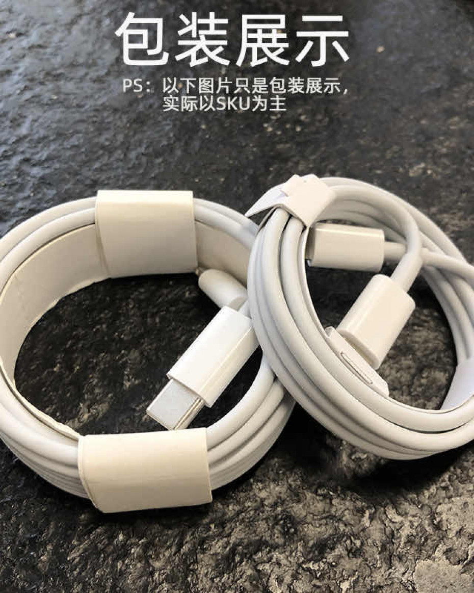 Type-C Iphone Cable Chord Item | Buy Type-C Iphone Cable Chord | SPOP Enterprise Global