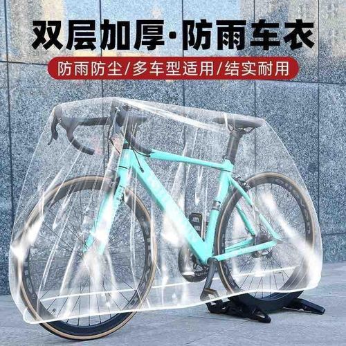 5 piece of reuseable Waterproof Bike Cover rain Protection for e-bikes, bicycles, small motocycles etc-nylon protection Item | Buy 5 piece of reuseable Waterproof Bike Cover rain Protection for e-bikes, bicycles, small motocycles etc-nylon protection | SPOP Enterprise Global