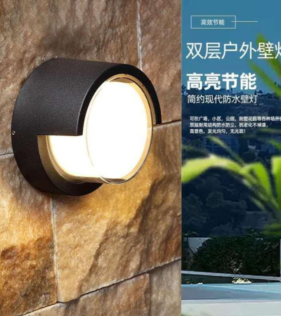 Waterproof Round Led Wall Light - Black Item | Buy Waterproof Round Led Wall Light - Black | SPOP Enterprise Global