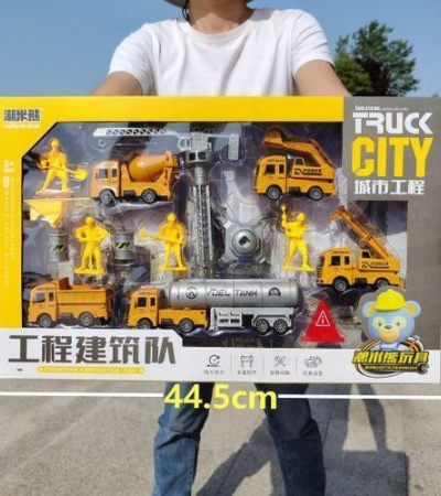 Children Item | Buy Children
